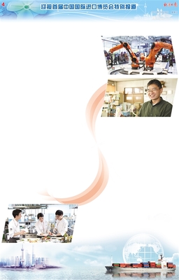 創(chuàng)新驅(qū)動發(fā)展 經(jīng)濟日報多媒體數(shù)字報刊制作實踐與展望