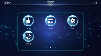 融合創(chuàng)新體驗(yàn) 車(chē)載導(dǎo)航系統(tǒng)多媒體界面設(shè)計(jì)與制作